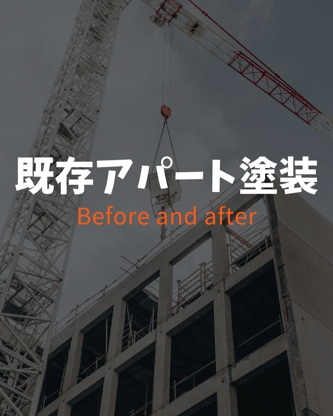 外壁、屋根のリフォームをしました!