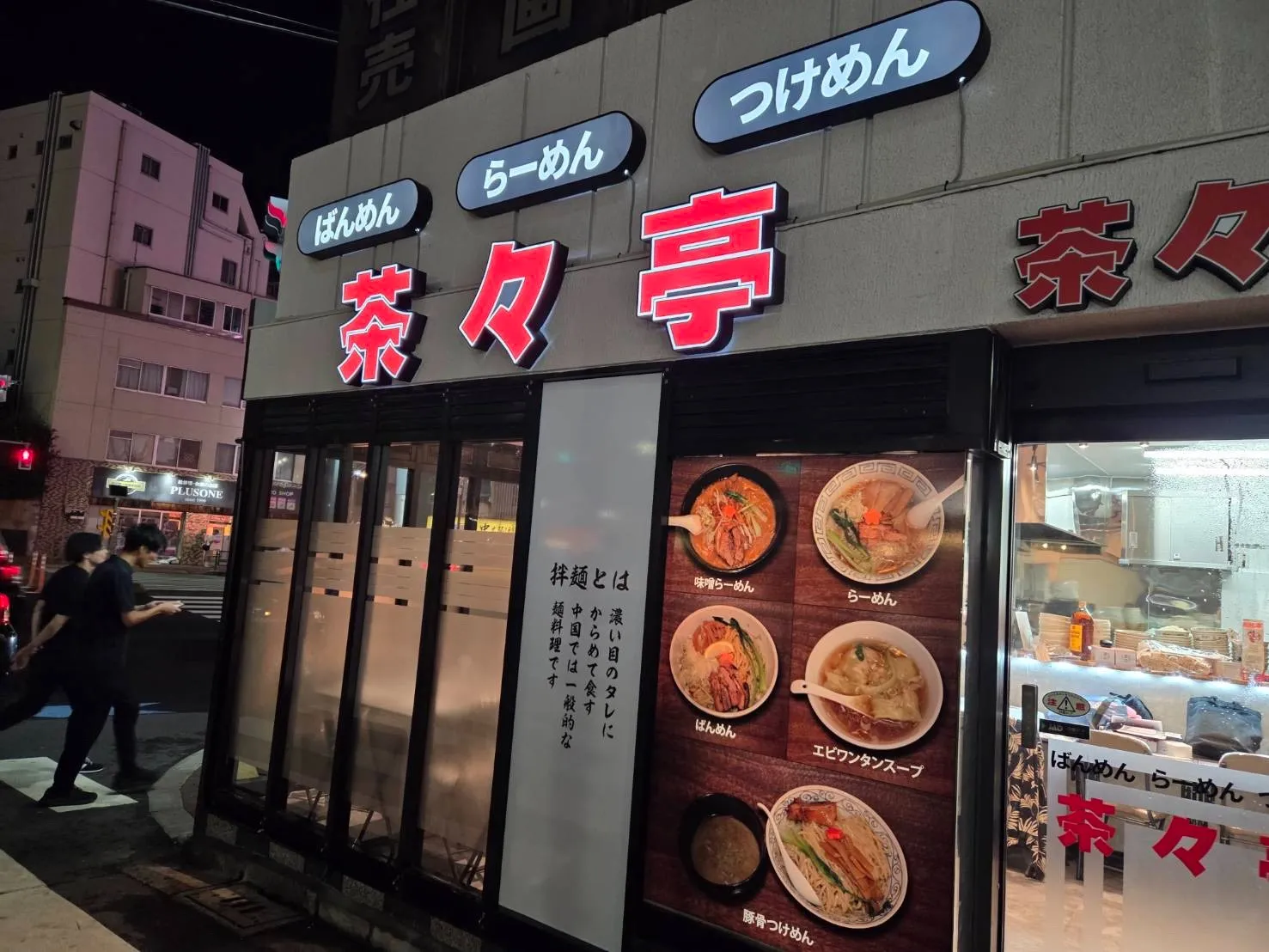 店舗内装工事を施工しました